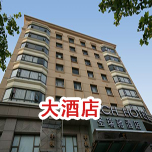 ������w�呪(y��ng)�÷���